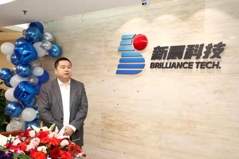 全新出發(fā)！新晨科技品牌標(biāo)識(shí)全面升級(jí)！(圖4)